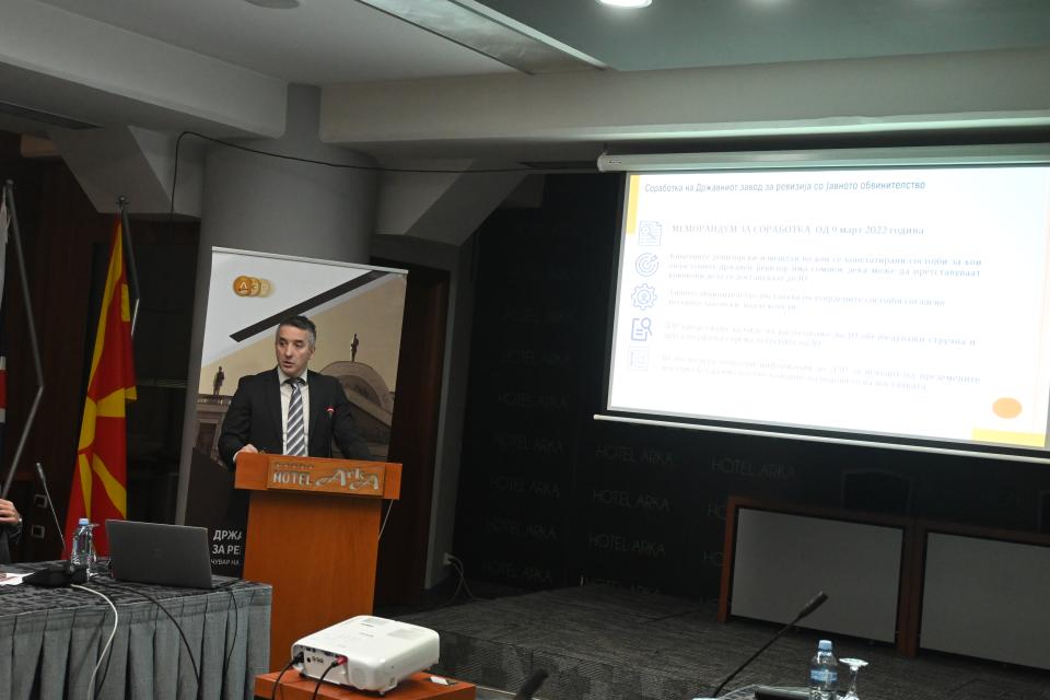 Генералниот секретар на ДЗР г. Александар Поповски го презентираше нацрт Задолжителното упатство за постапување на државните ревизори во случај на утврден сомнеж за кривично дело