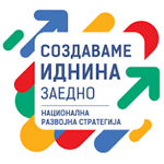 Strategjia kombëtare e zhvillimit