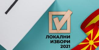 Известување до учесниците на Локалните избори 2021 година