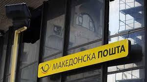 Насловна_слика_1