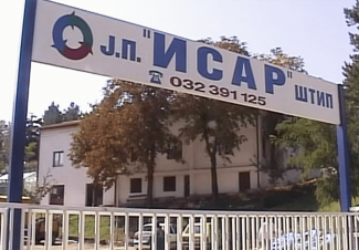 ЈП Исар Штип насловна 