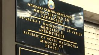 министерство заздтавство 1