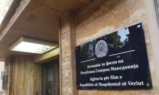 Насловна фотографија Агенција за филм